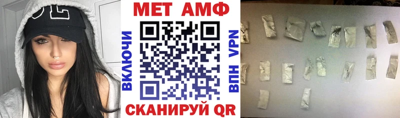 Купить Суздаль Амфетамин Premium
