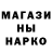 ГЕРОИН хмурый Aidarkan Berdibekov