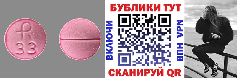 Экстази Cube  Купить где  Суздаль 