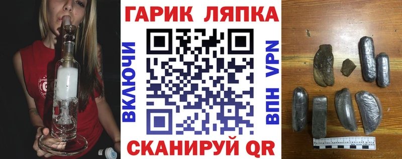 Купить закладки Суздаль ГАШ индика сатива