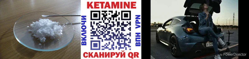 Кетамин ketamine  Купить где  Суздаль 