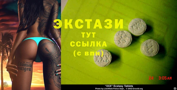 мефедрон Михайловск