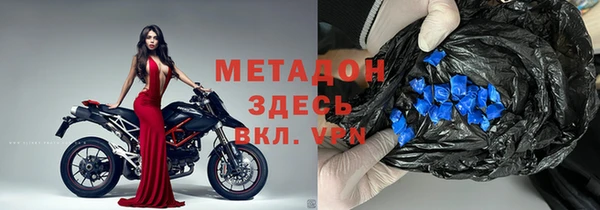 мефедрон Михайловск