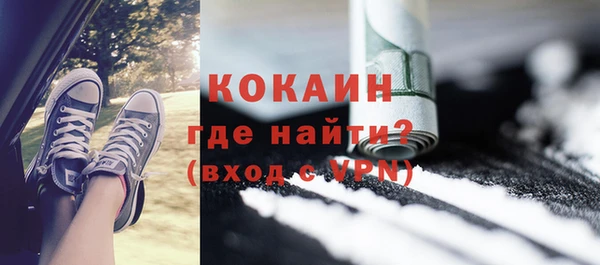 мефедрон Михайловск