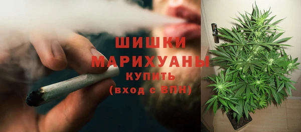 мефедрон Михайловск