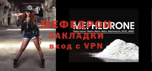 мефедрон Михайловск