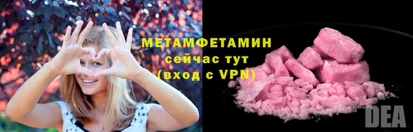 мефедрон Михайловск