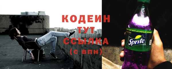 мефедрон Михайловск