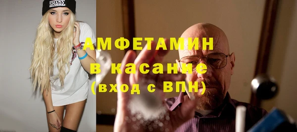 мефедрон Михайловск