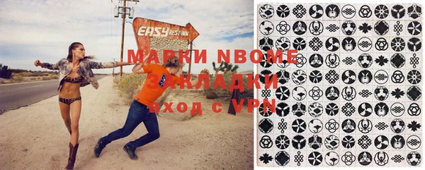 спайс Михайлов