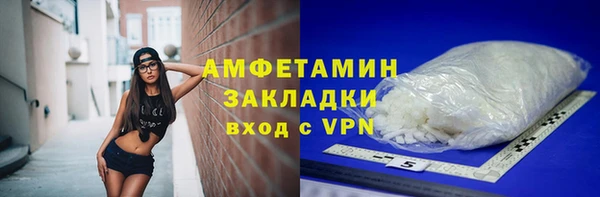 спайс Михайлов