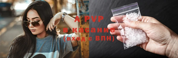 мефедрон Михайловск