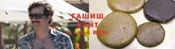 мефедрон Михайловск