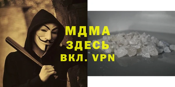 дживик Михайловка