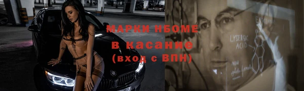 спайс Михайлов