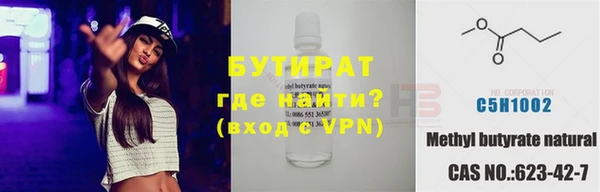 мефедрон Михайловск