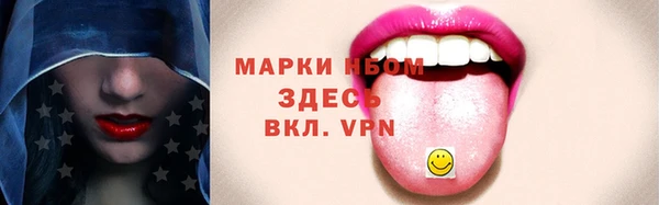 спайс Михайлов