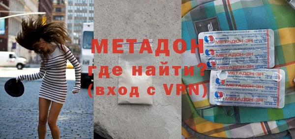 мефедрон Михайловск