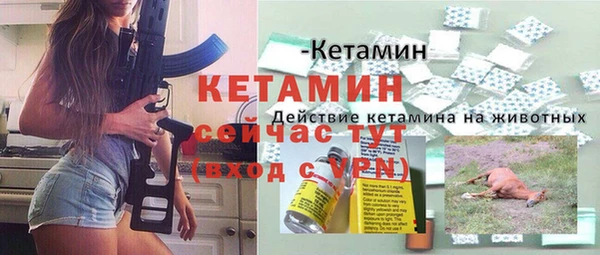 спайс Михайлов