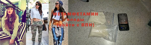 мефедрон Михайловск