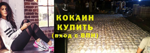 мефедрон Михайловск
