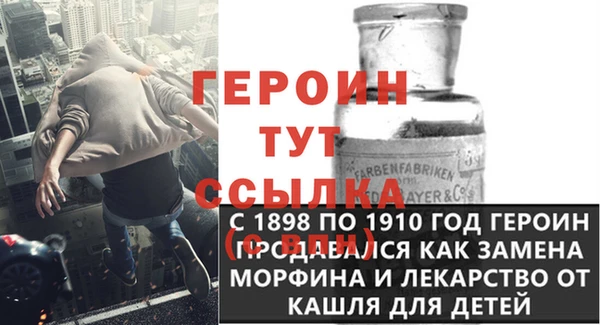спайс Михайлов