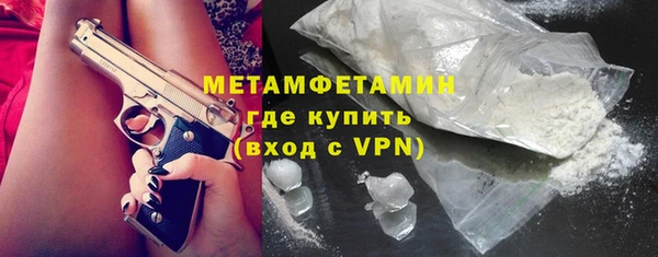 мефедрон Михайловск