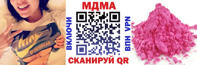MDMA молли Купить где Суздаль
