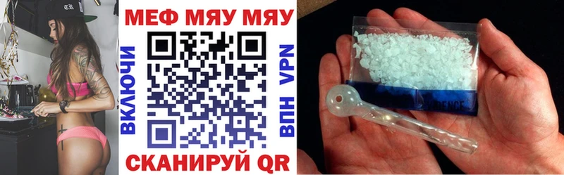 Купить где  Суздаль  МЕФ 4 MMC 