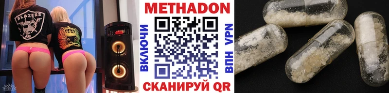 Купить закладки  Суздаль  МЕТАДОН мёд 