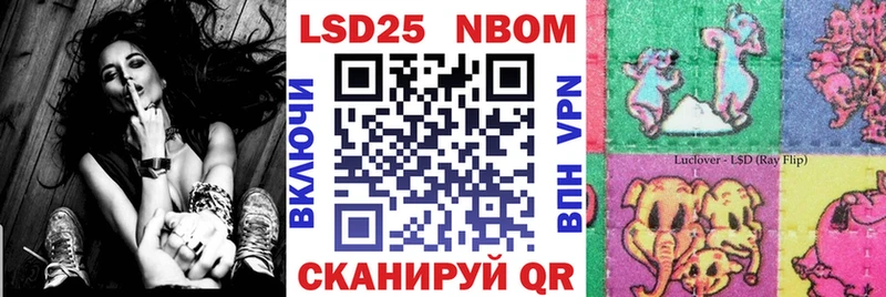 Купить где  Суздаль  Марки NBOMe 1,8мг 